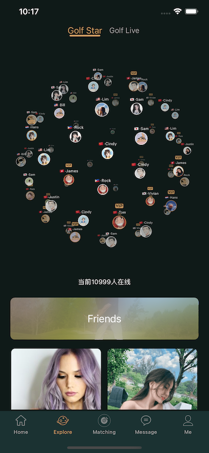 球友社区