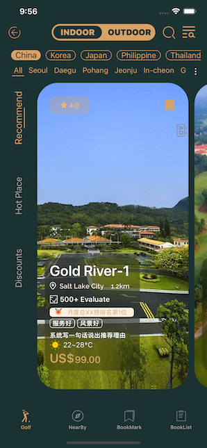高尔夫教学